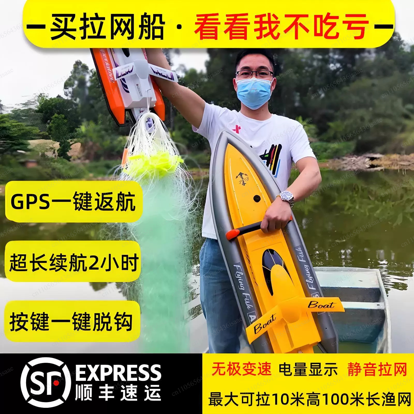 Łódź rybacka GPS RC z automaty – Fishing Gps recenzja i cena