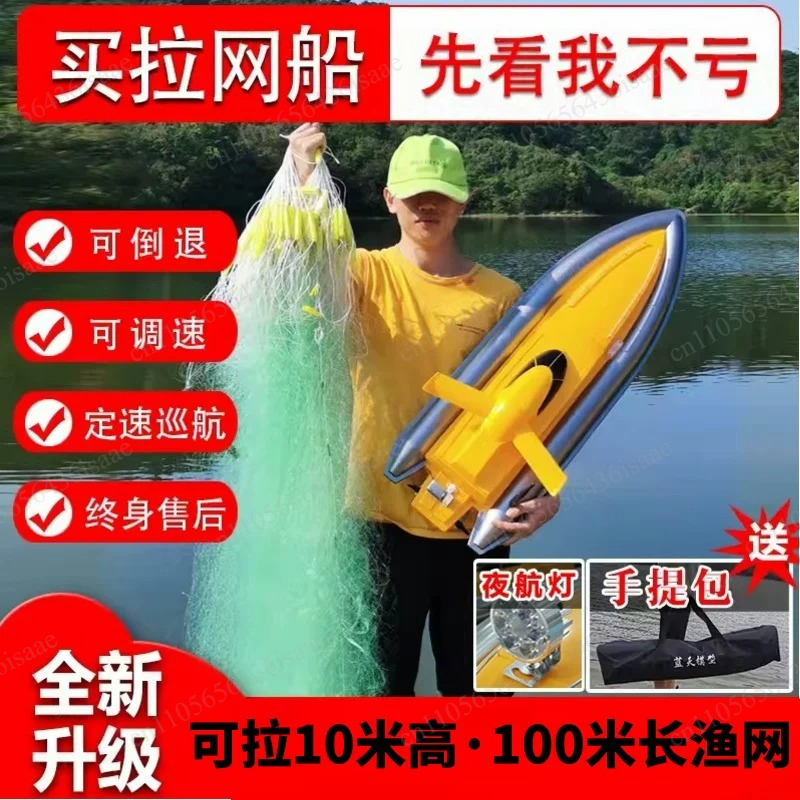 Łódź rybacka GPS RC z automaty – Fishing Gps recenzja i cena