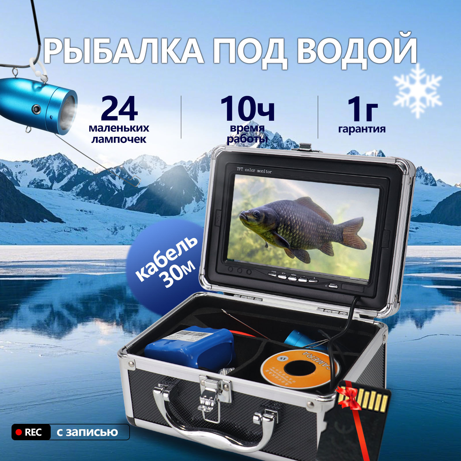 7-calowy ekran IPS, kamera pod – Fishing Camera recenzja i cena